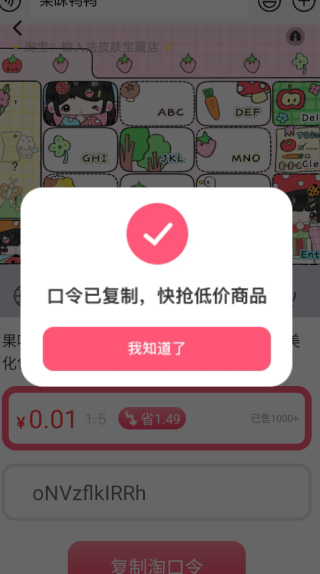 ŻʡǮapp