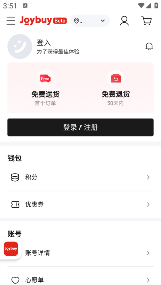 ochama app下载 ochama app下载