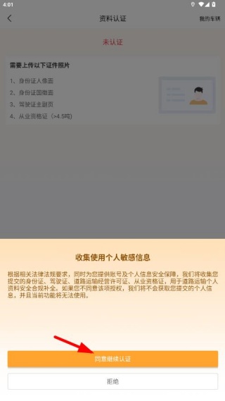 �����˾����app�ٷ�������