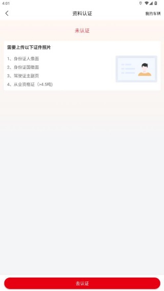 �����˾����app�ٷ�������