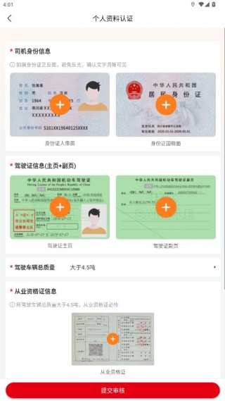 �����˾����app�ٷ�������