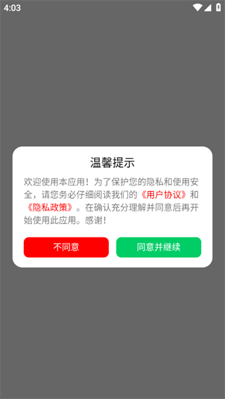 电话变声器 电话变声器