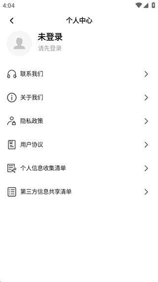 电话变声器 电话变声器