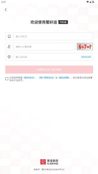 �������˾��app��׿���°�����