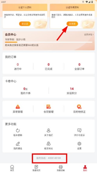 �������˾��app��׿���°�����