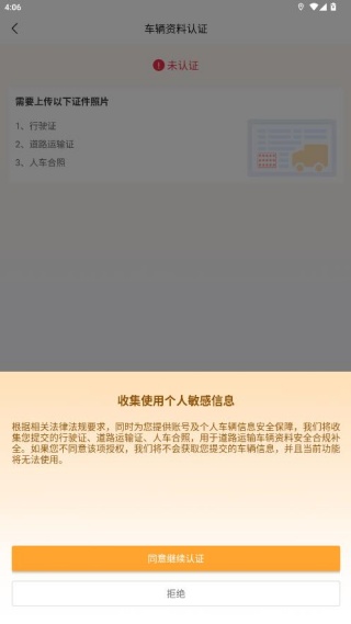 �������˾��app��׿���°�����