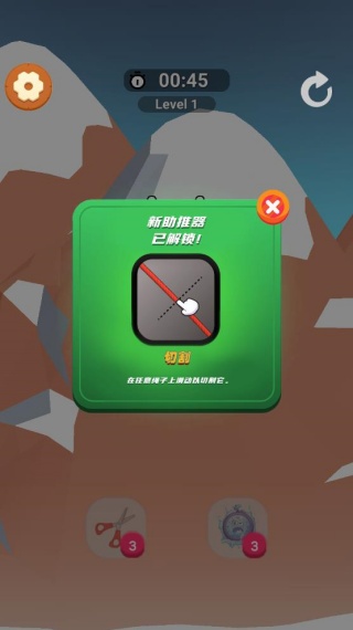 极限脑力大挑战游戏下载 极限脑力大挑战游戏下载