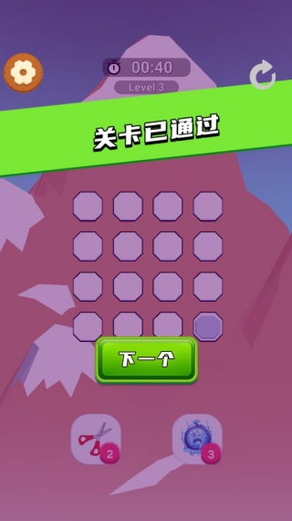 极限脑力大挑战游戏下载 极限脑力大挑战游戏下载