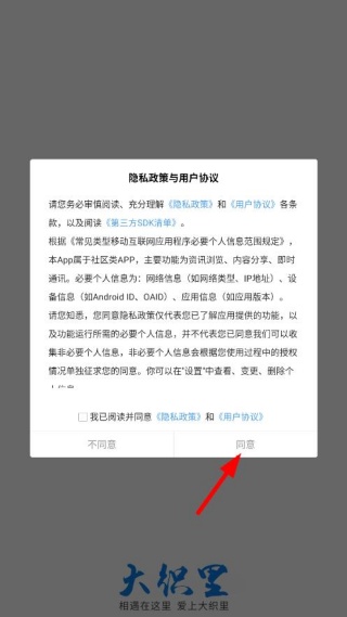 ��֯��ٷ�����