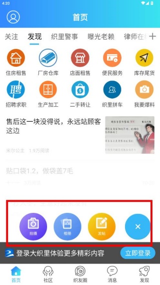 ��֯��ٷ�����