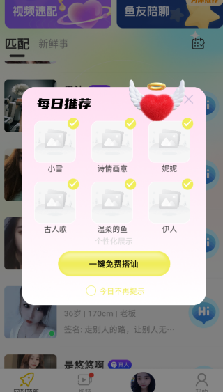 �����罻�������ذ�װ�ֻ���