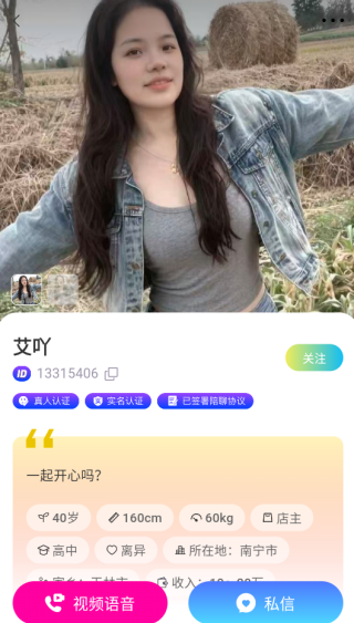 �����罻�������ذ�װ�ֻ���