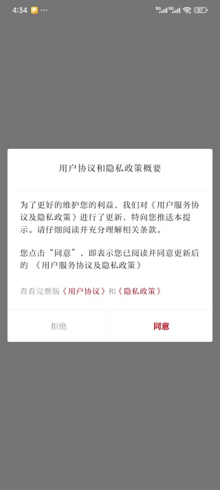 看陇西官方下载 看陇西官方下载