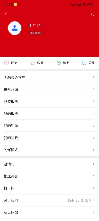 看陇西官方下载 看陇西官方下载
