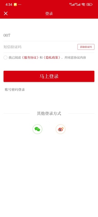 看陇西官方下载 看陇西官方下载