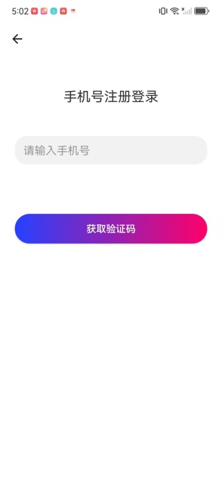 官配CP软件下载 官配CP软件下载