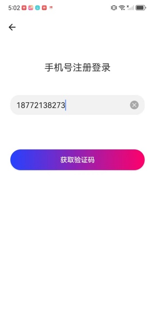 官配CP软件下载 官配CP软件下载