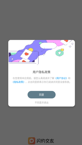 ������Լ����app����