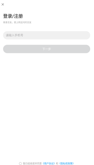 ������Լ����app����