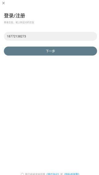 ������Լ����app����