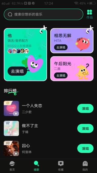 汽车音乐免费播放 汽车音乐免费播放