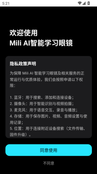 Miliѧϰ۾app