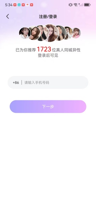 �����밮app����
