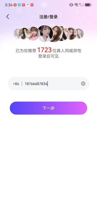 �����밮app����
