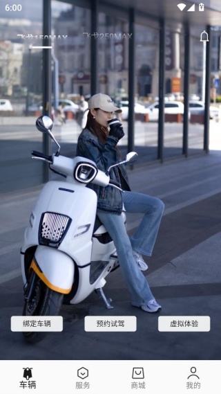 南方智行app官方版下载 南方智行app官方版下载