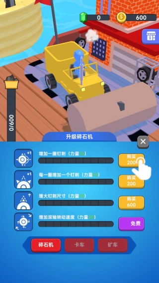 矿山模拟器下载安装 矿山模拟器下载安装