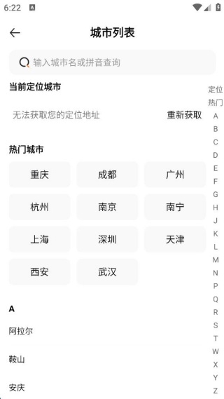 ��λͬѧapp�ٷ�������