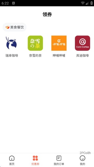 ��λͬѧapp�ٷ�������