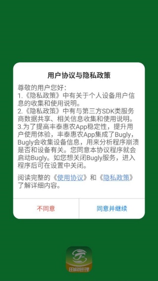 ��̩��ũ��������app�ٷ�������