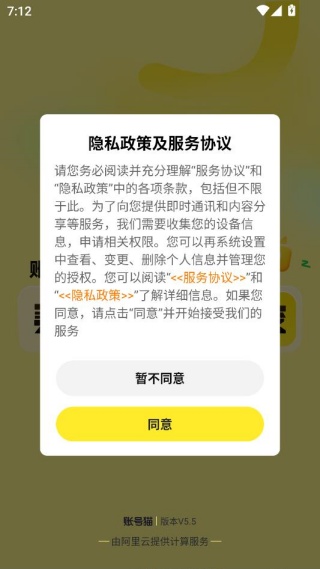 �˺�èapp���°�����