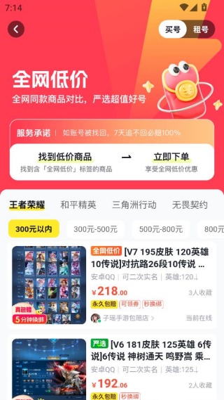 �˺�èapp���°�����