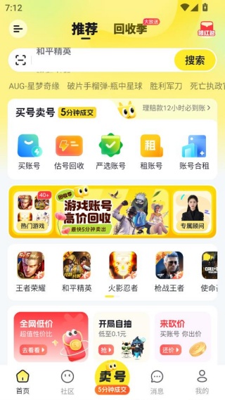 �˺�èapp���°�����