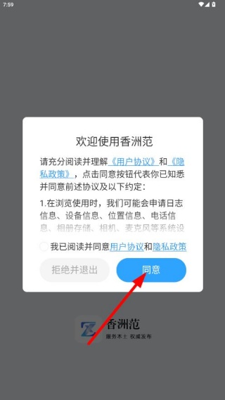 ���޷��ֻ��ͻ���