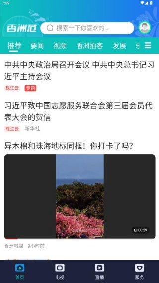 ���޷��ֻ��ͻ���