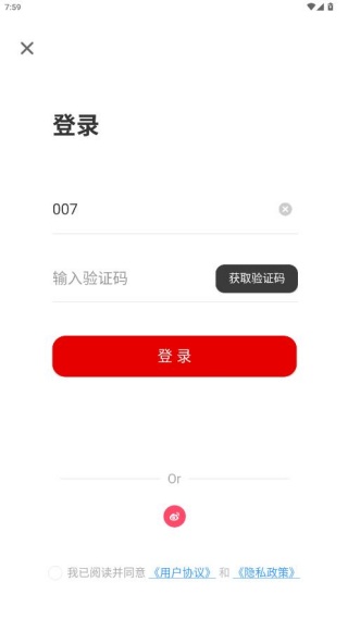 ���޷��ֻ��ͻ���