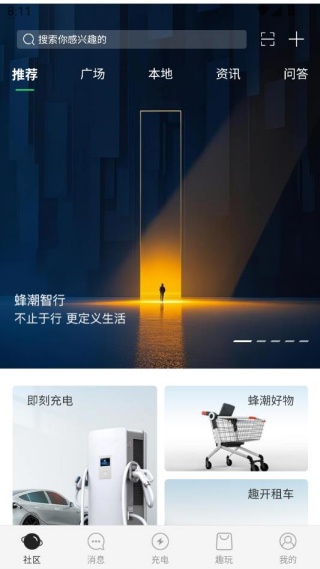 �䳱����app���°�����