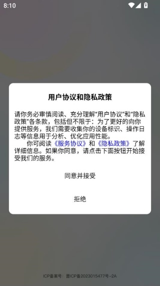 �䳱����app���°�����