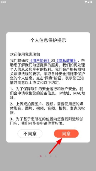 �Ҽ��٤app����2025���°�