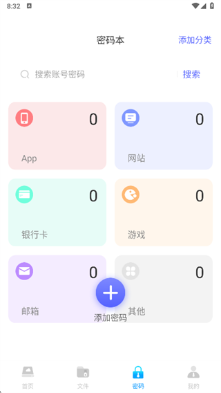 ΢ռapp