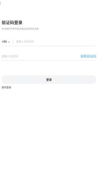 比熊语音app下载 比熊语音app下载