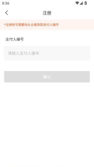 ֧��������app�ٷ�������