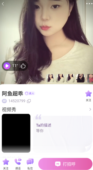 倍甜软件下载 倍甜软件下载