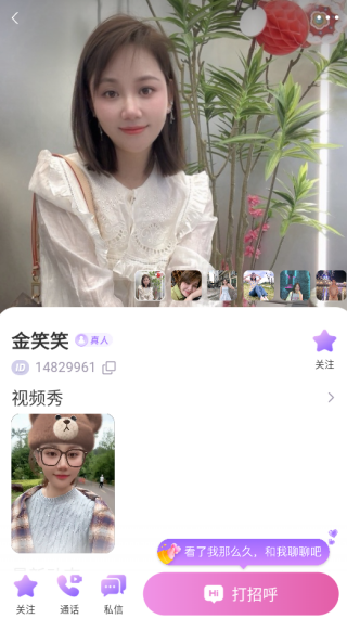 香芋星球软件下载 香芋星球软件下载