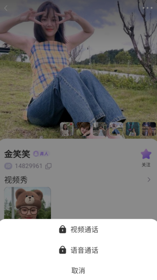 香芋星球软件下载 香芋星球软件下载