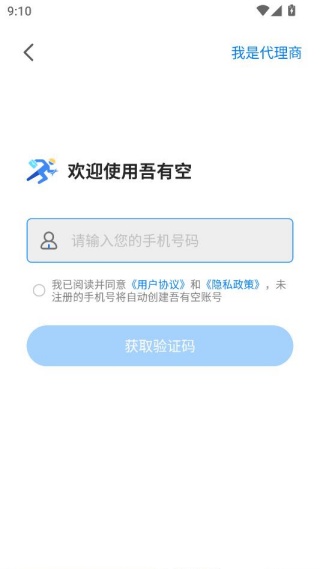 ���п��㹤��ְ��app�ٷ�����