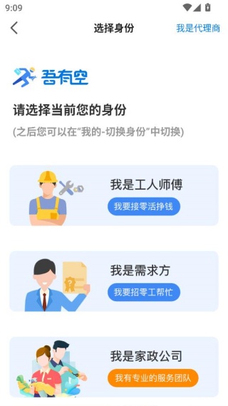 ���п��㹤��ְ��app�ٷ�����